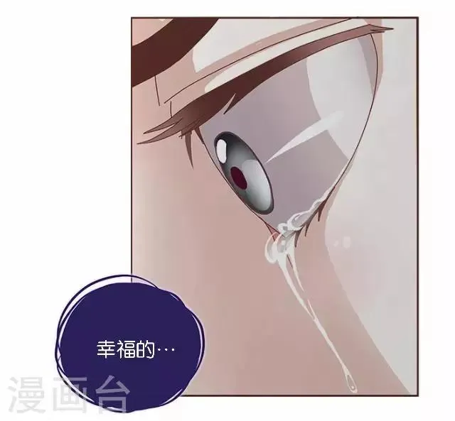 第1话 幸福的女孩 第24页