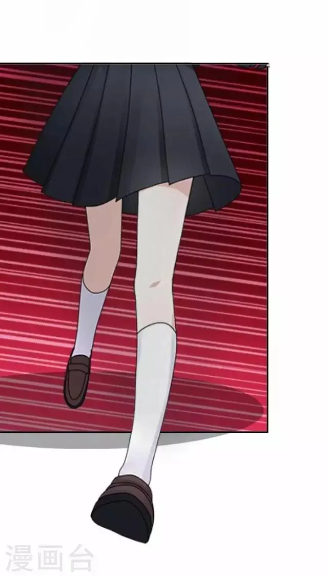 第1话 幸福的女孩 第25页