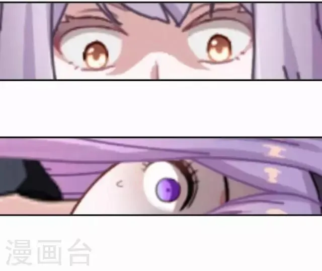 第3话 我就是疯了 第33页