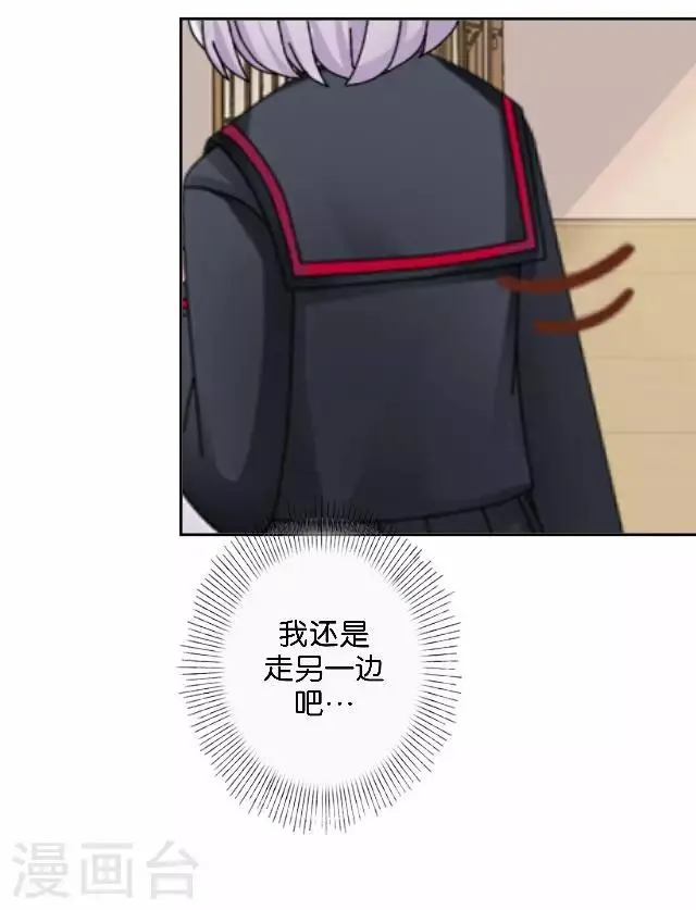 第8话 选举的阴谋 第19页