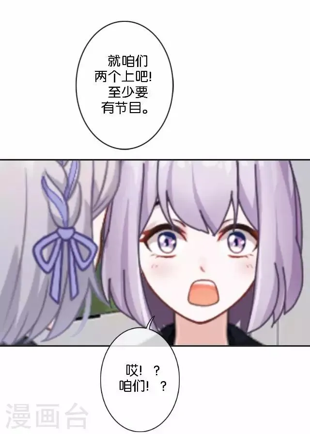 第10话 所谓的帮助 第7页