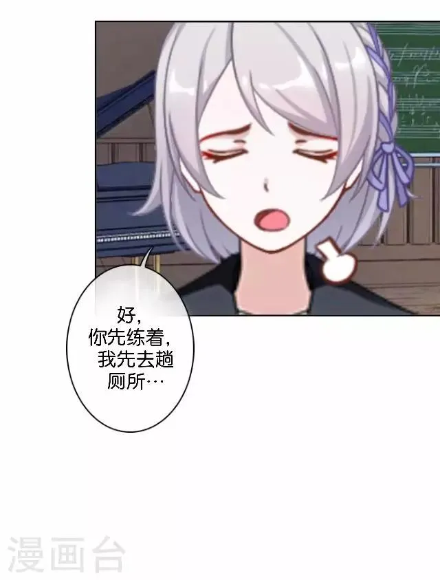 第10话 所谓的帮助 第13页