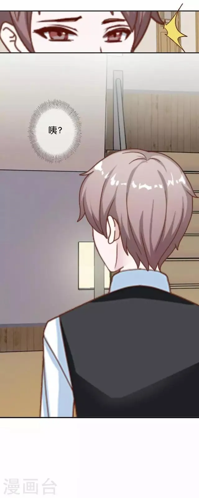 第10话 所谓的帮助 第50页