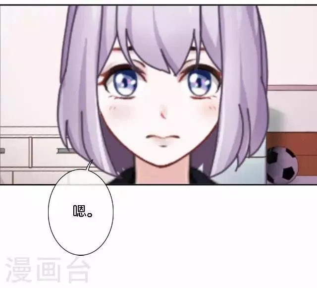 第12话 不想你消失 第29页
