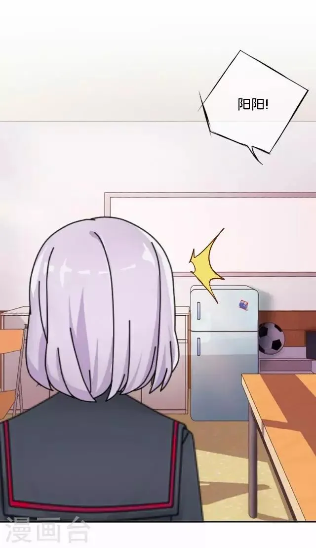 第13话 微妙的感觉 第10页