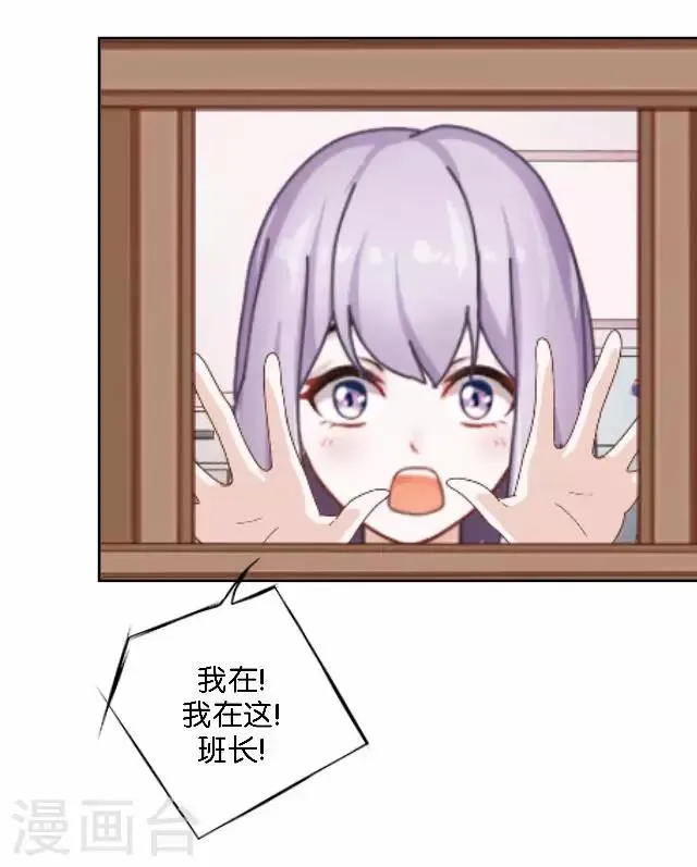 第13话 微妙的感觉 第11页