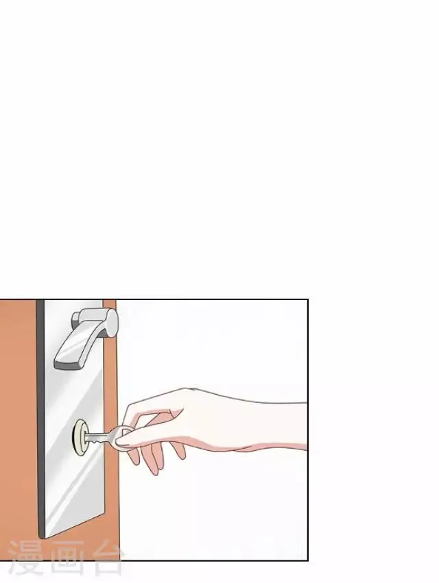 第13话 微妙的感觉 第22页
