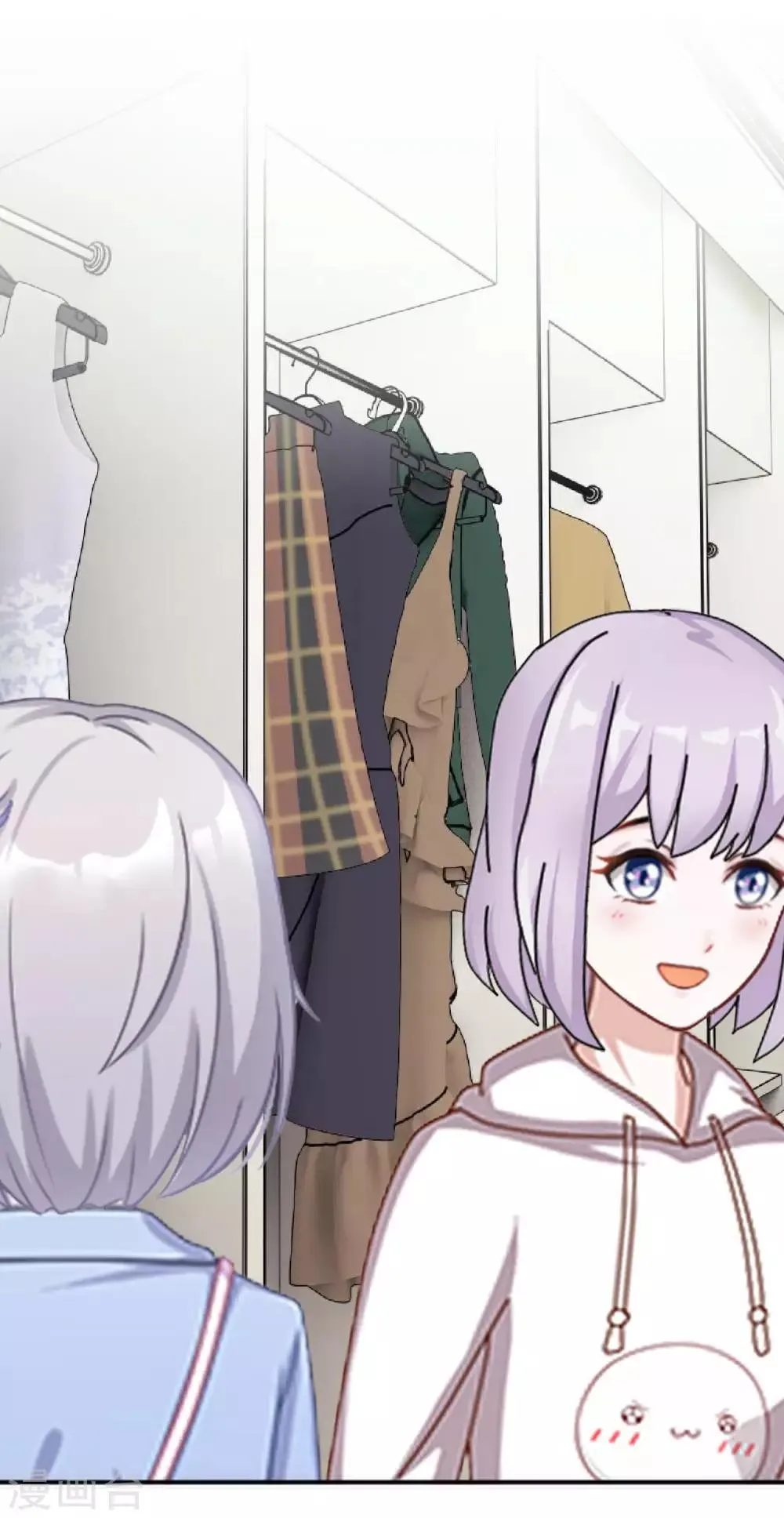 第14话 秘密被发现 第16页