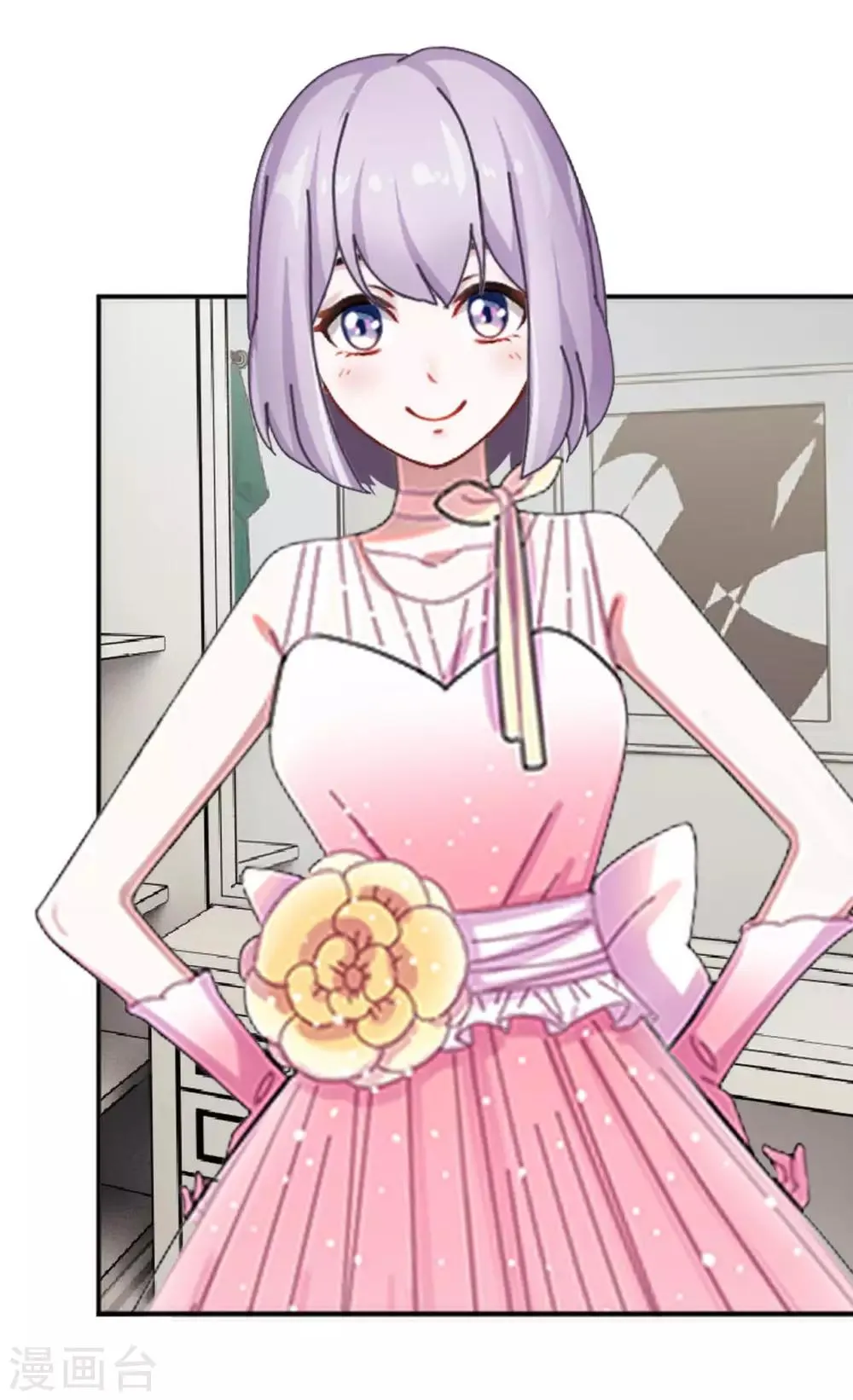 第14话 秘密被发现 第19页
