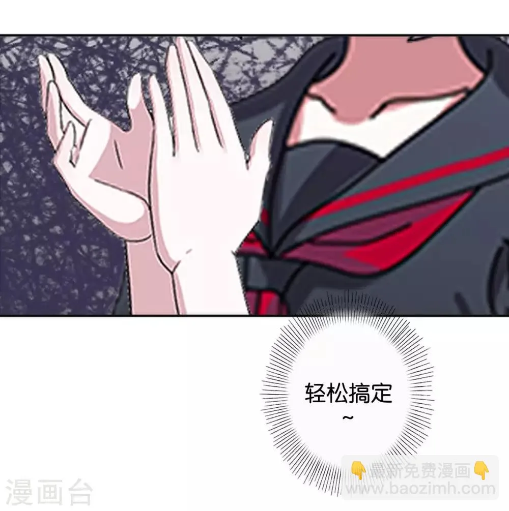 第15话 文艺节到来 第13页