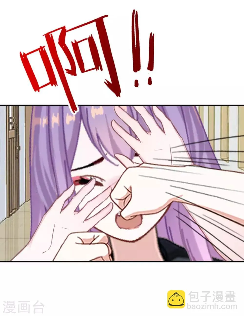 第15话 文艺节到来 第20页