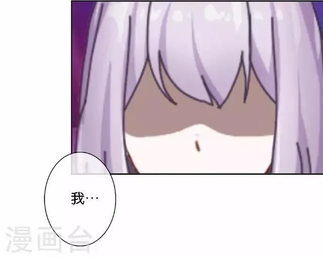 第16话 心中的呐喊 第12页