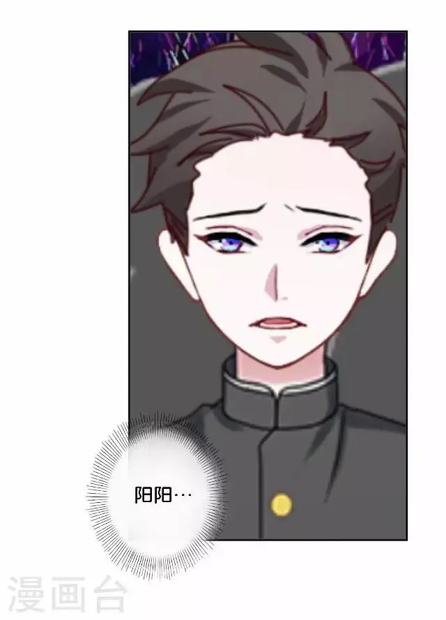 第16话 心中的呐喊 第17页