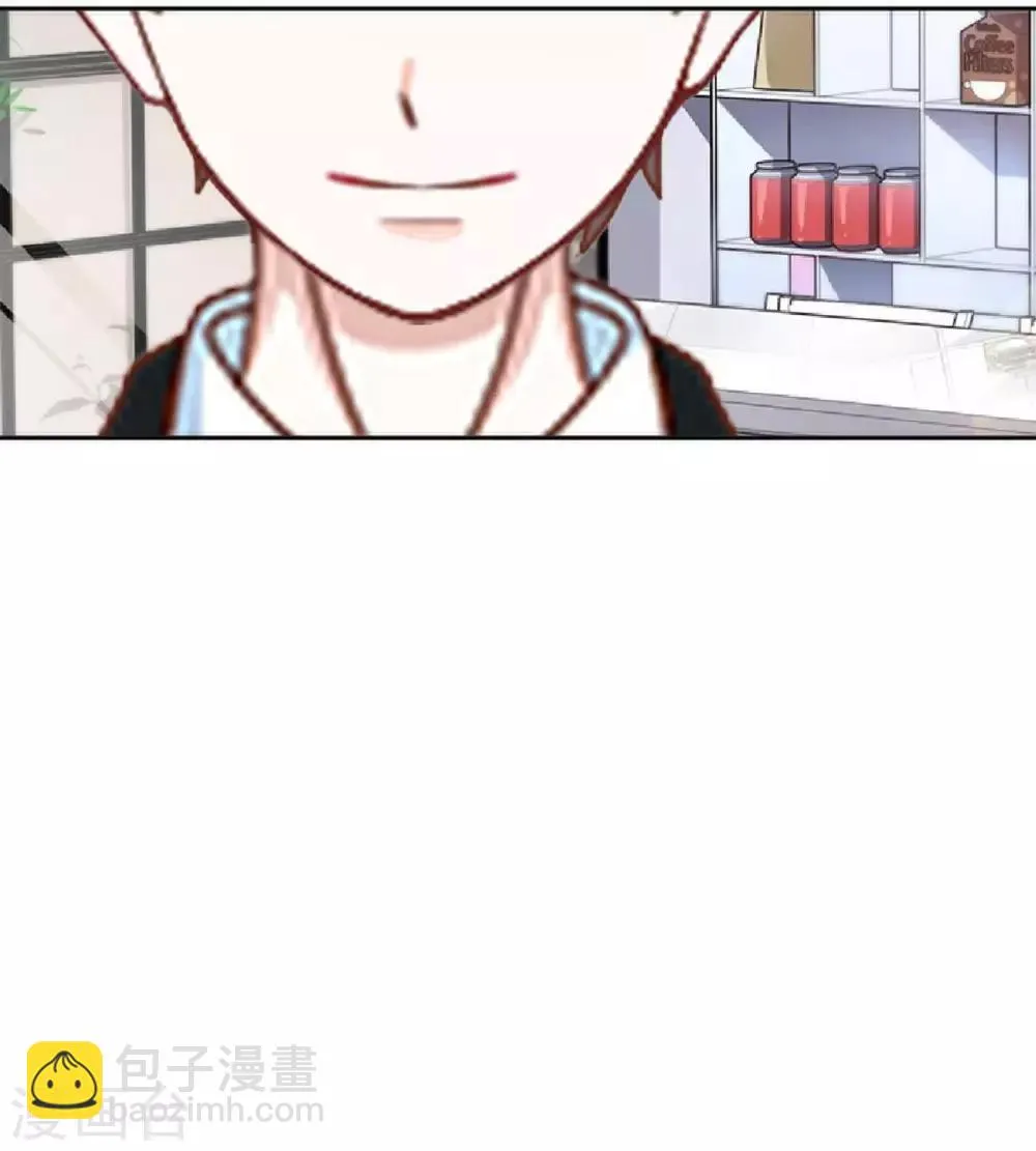 第17话 你脸红什么 第43页