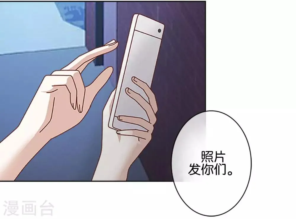 第18话 突然的友好 第16页