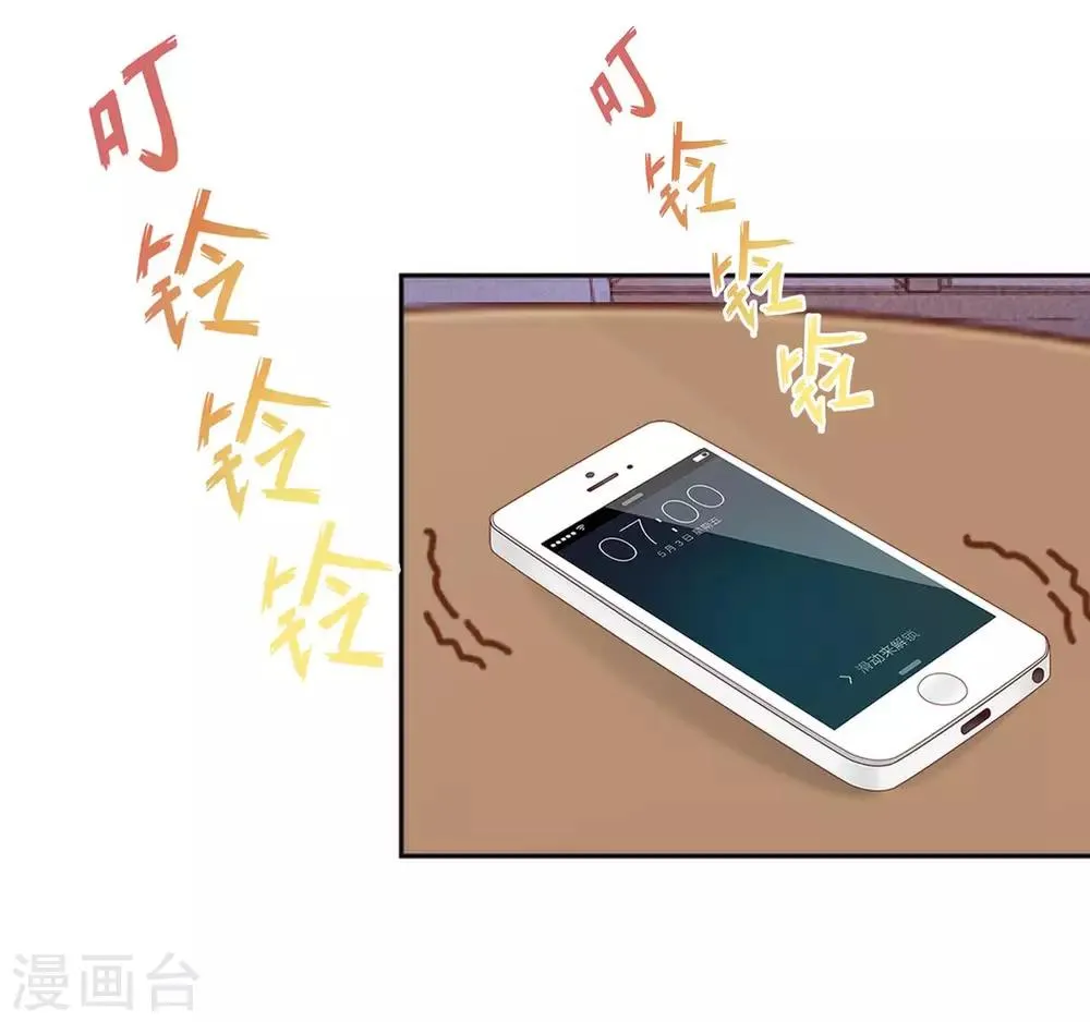 第18话 突然的友好 第29页