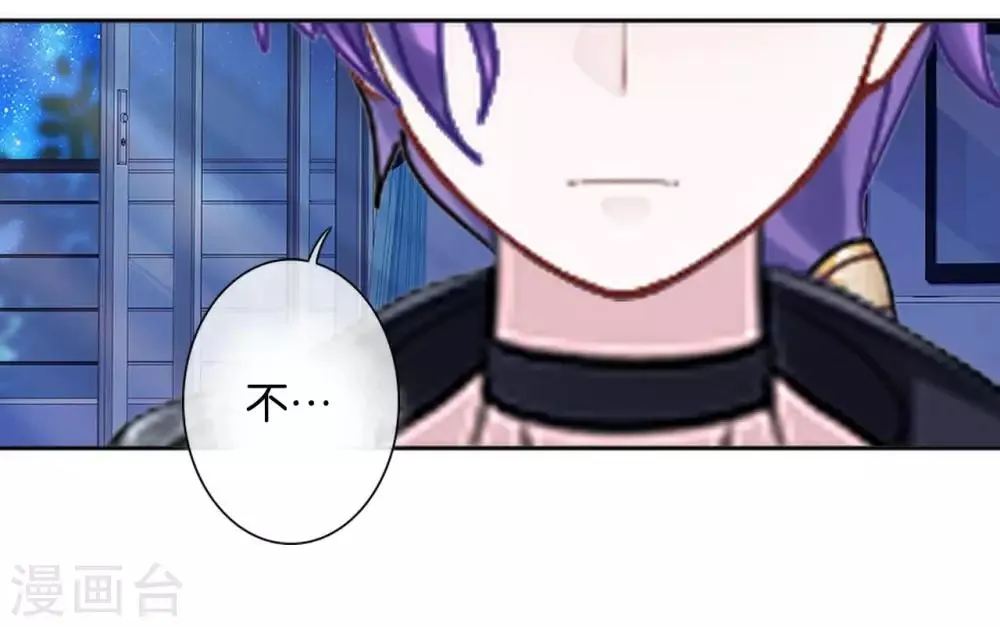 第18话 突然的友好 第35页