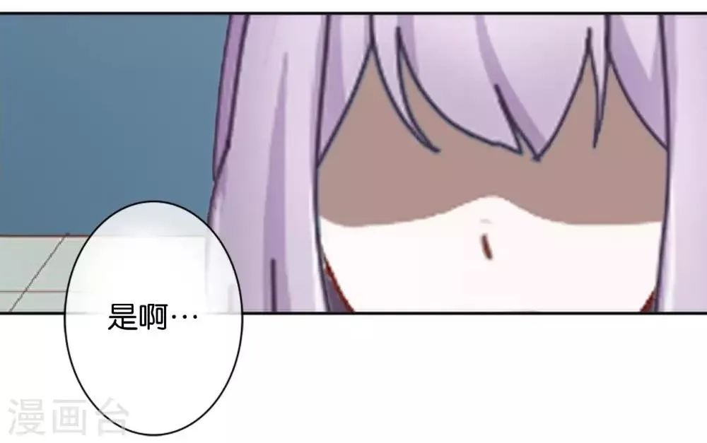 第19话 遭遇强敌了 第13页