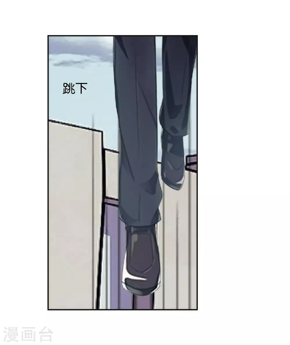 第20话 管定你的事 第60页