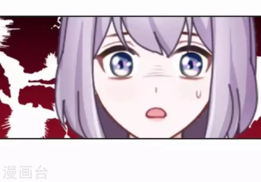 第21话 奇怪的兄妹 第4页