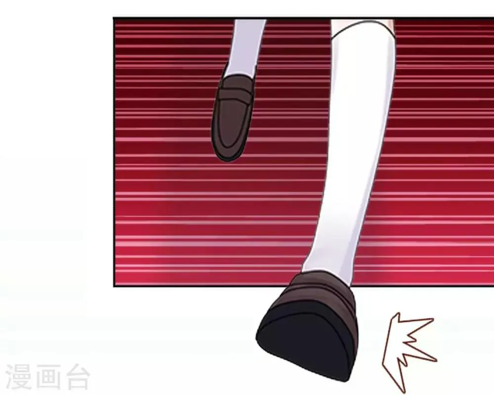 第21话 奇怪的兄妹 第35页
