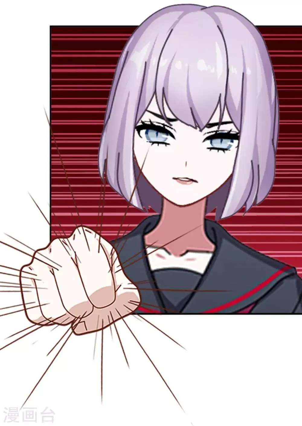 第21话 奇怪的兄妹 第49页