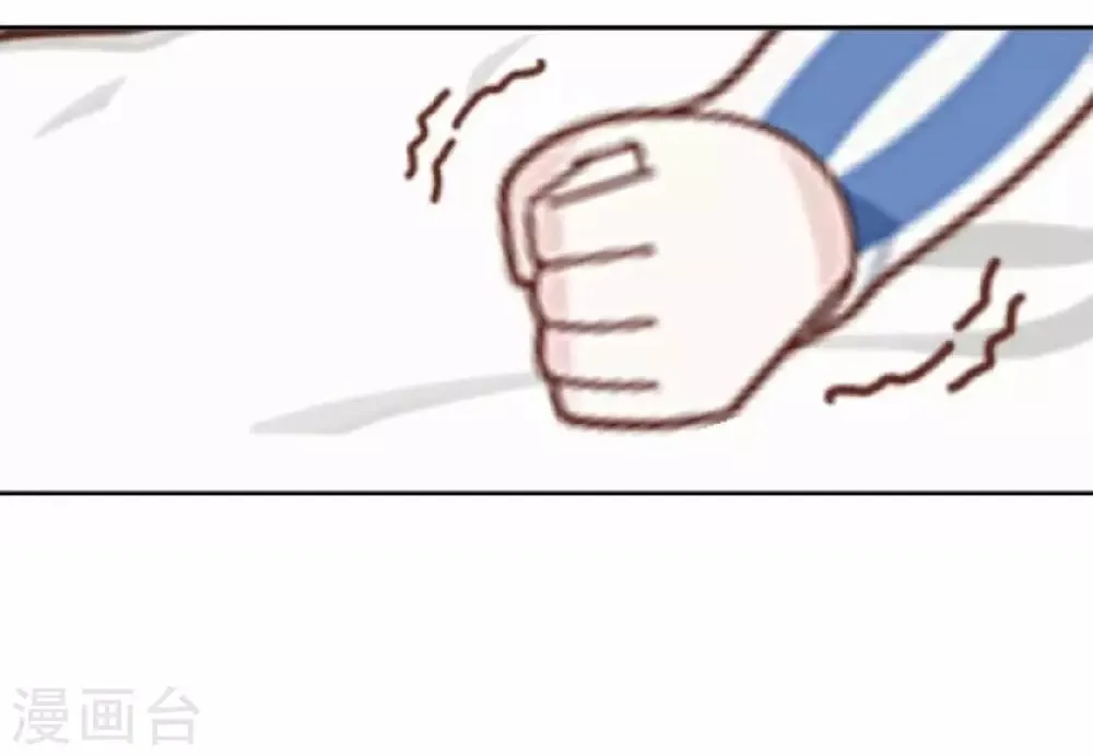 第25话 暮暮你够了！ 第15页