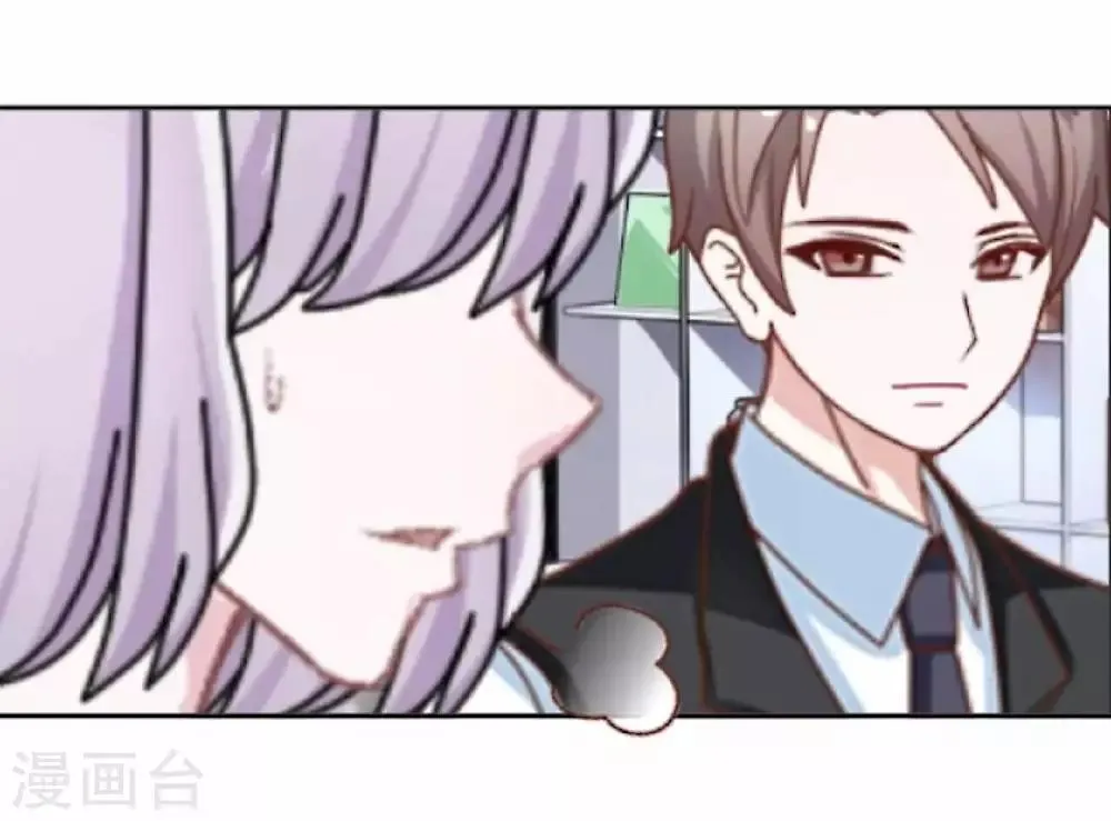 第26话 消失即死亡 第18页