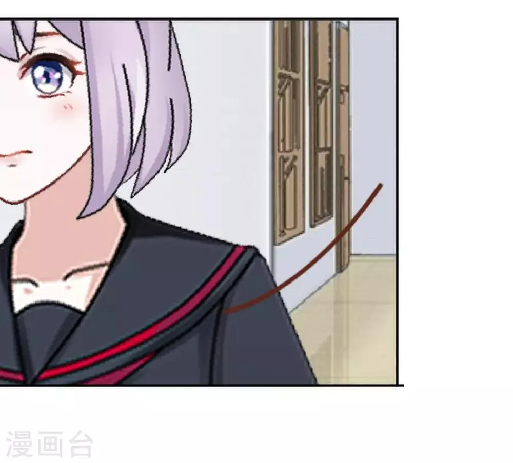 第28话 玩完吧！褚可欣！ 第10页