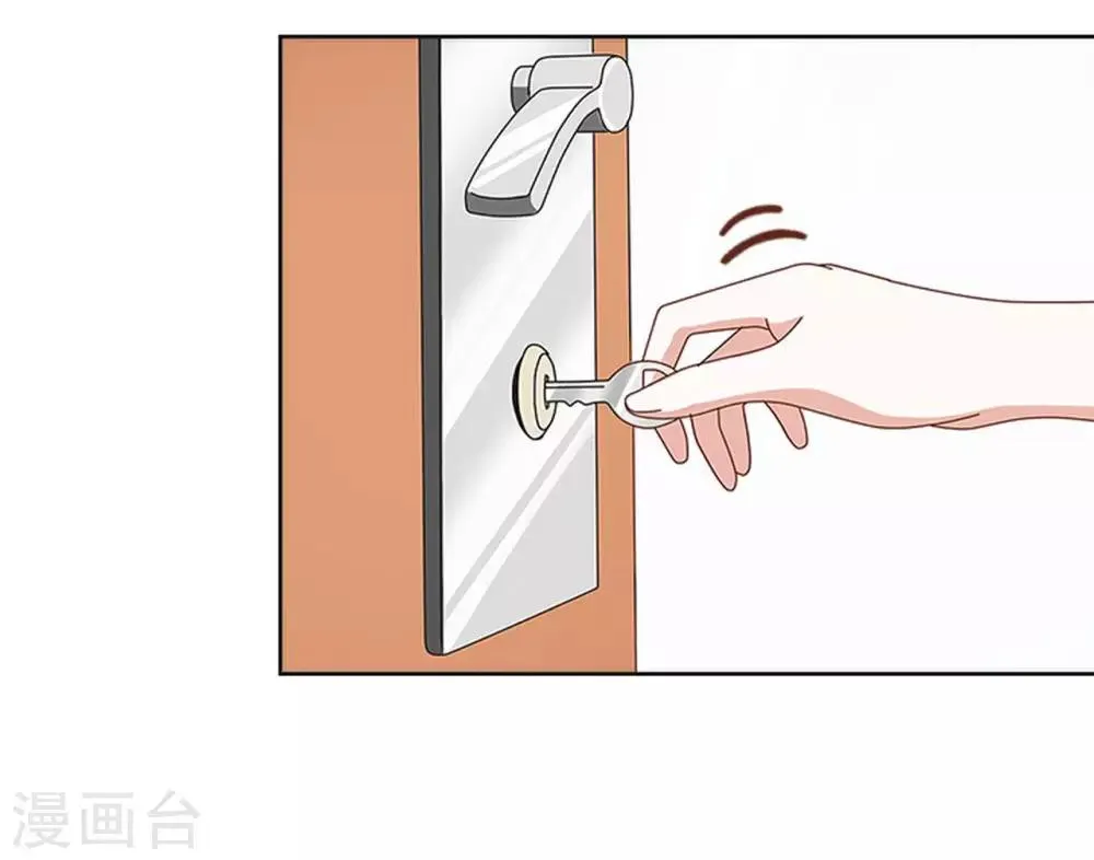 第28话 玩完吧！褚可欣！ 第42页