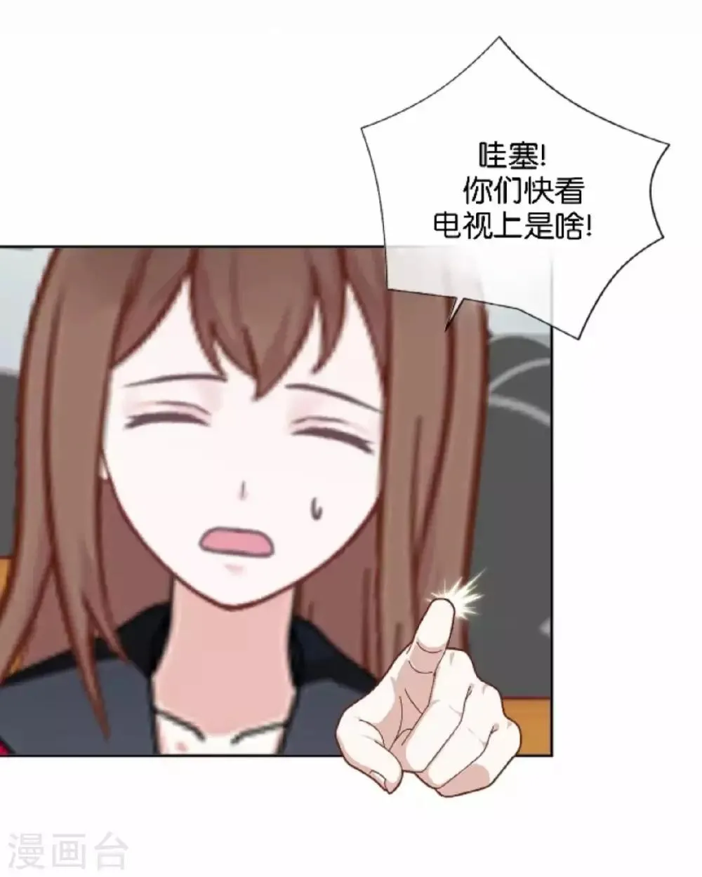 第29话 真相大白！阳阳成功翻盘 第2页