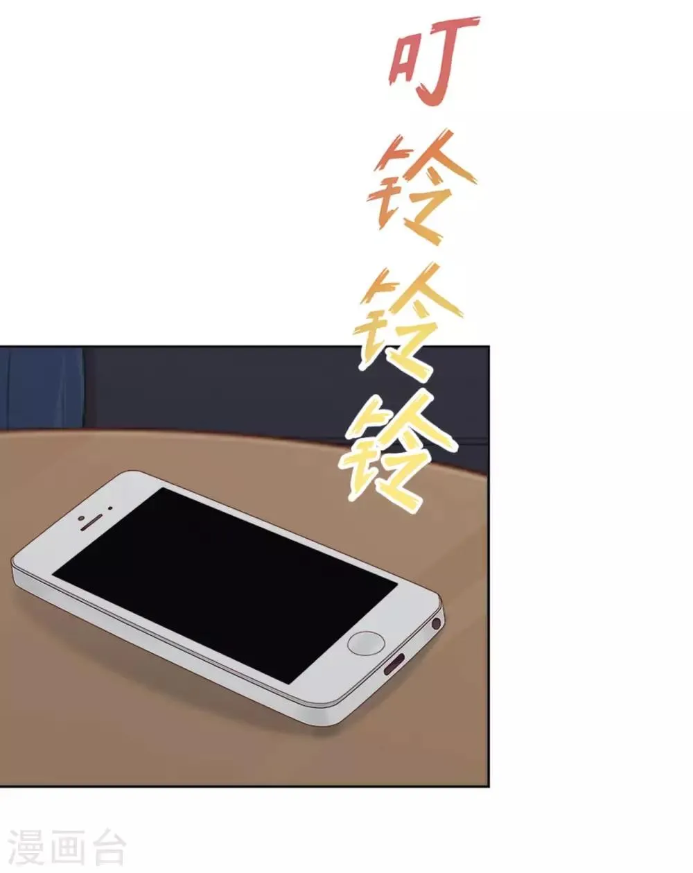 第29话 真相大白！阳阳成功翻盘 第53页