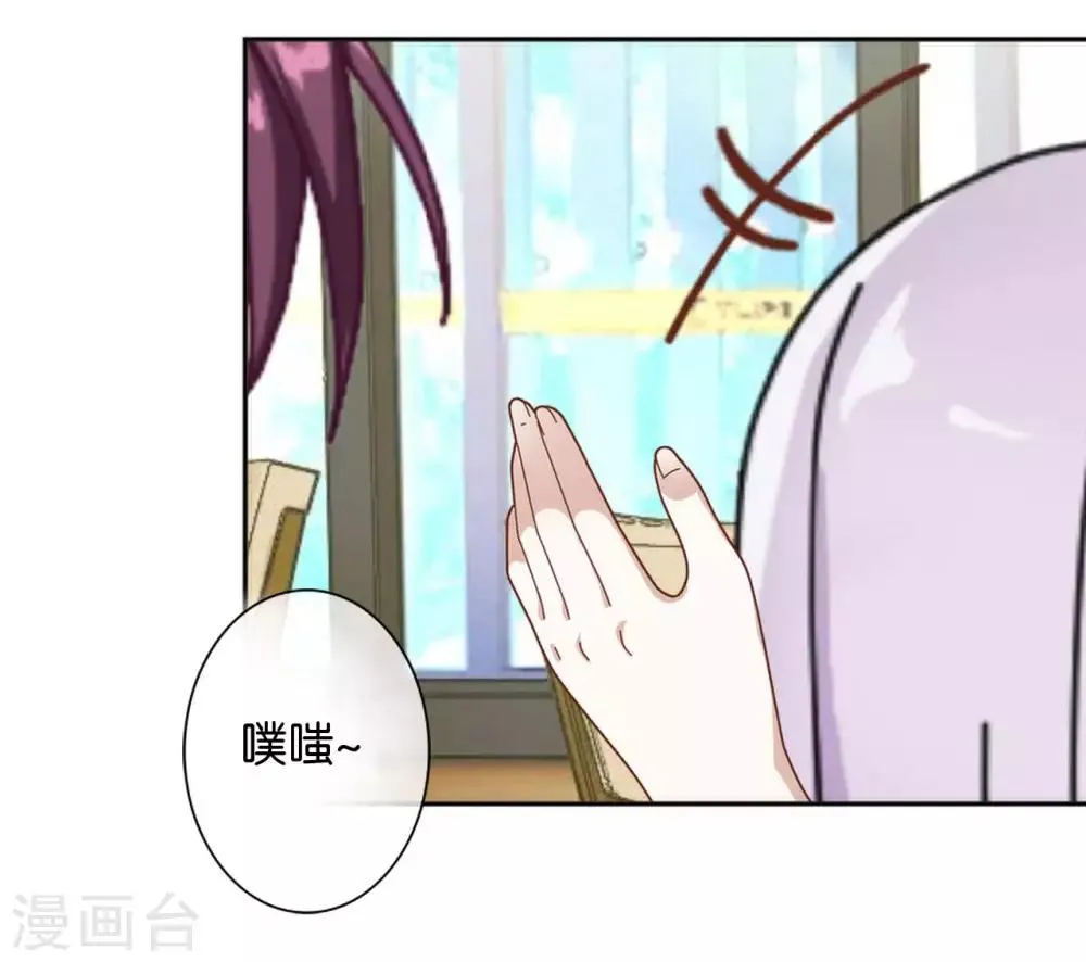 第30话 你明白什么是朋友吗 第52页