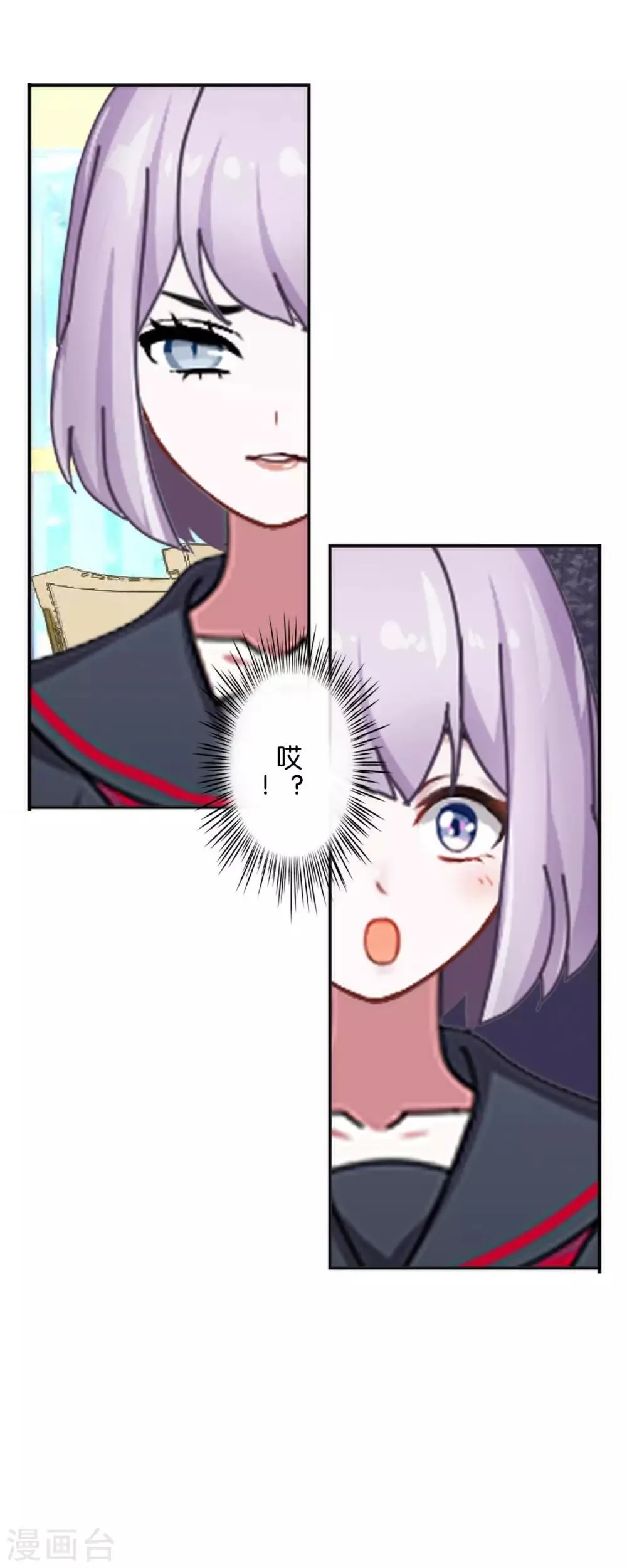 第30话 你明白什么是朋友吗 第54页