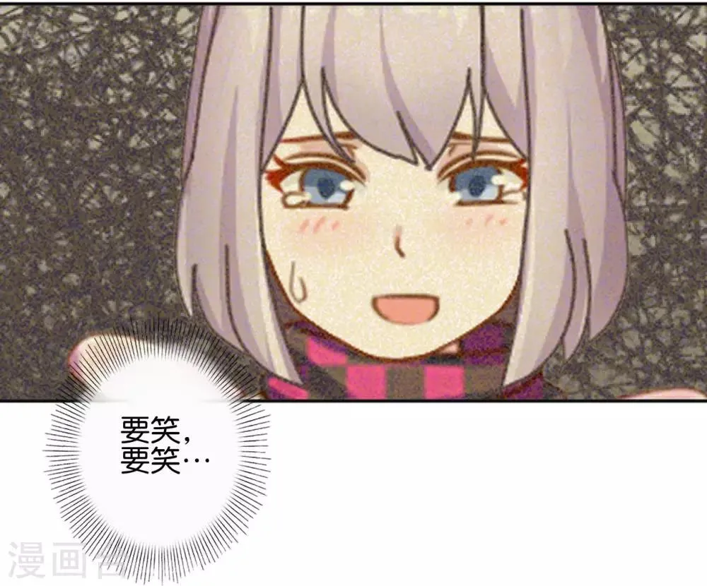 第31话 意外的转学生！ 第13页