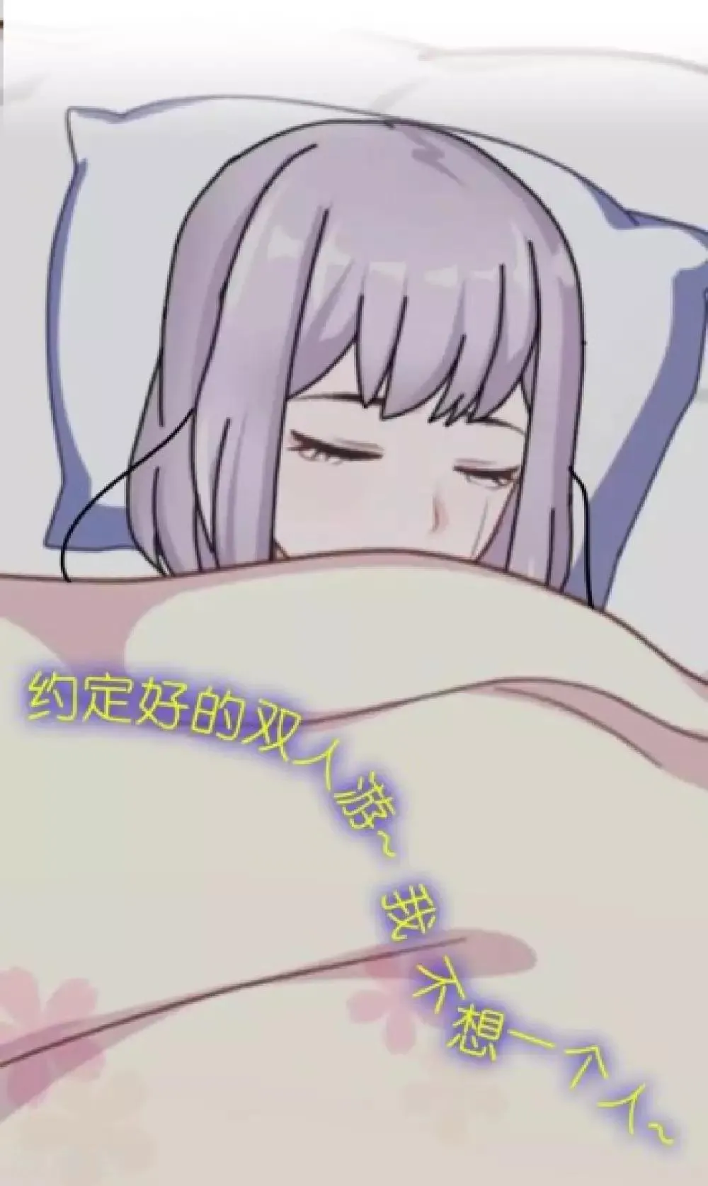 第31话 意外的转学生！ 第17页