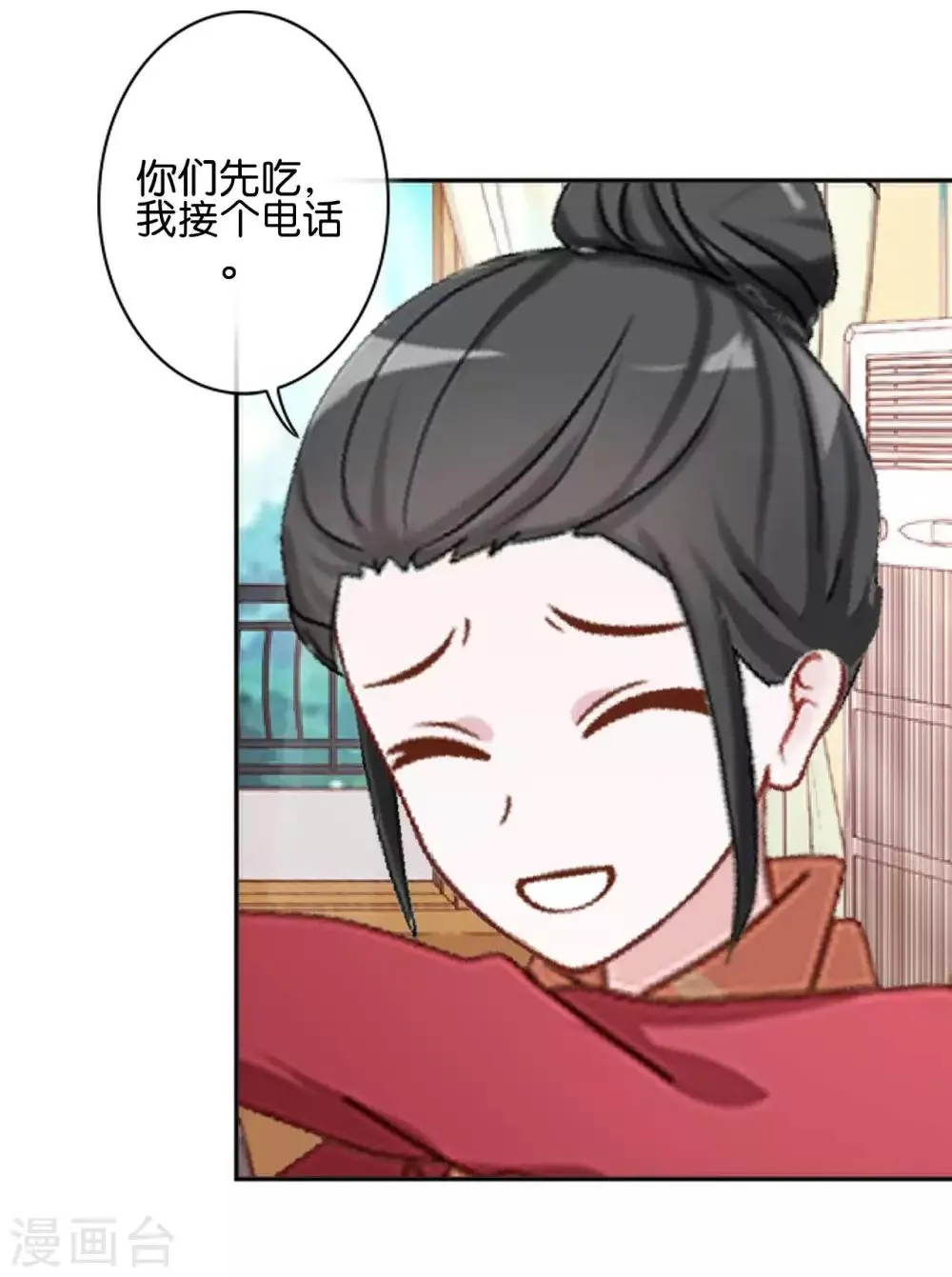 第31话 意外的转学生！ 第29页