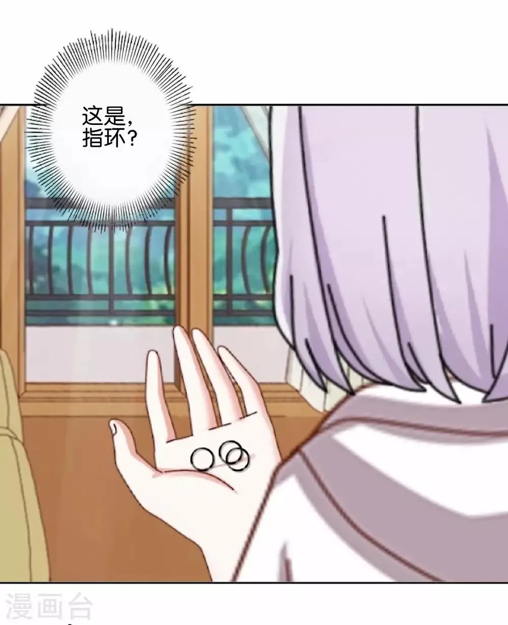 第31话 意外的转学生！ 第37页