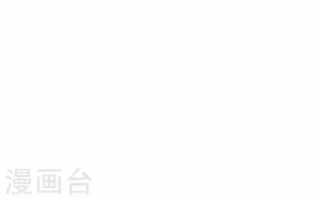 第32话 阳阳的秘密即将泄露！？ 第35页
