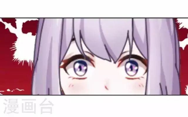 第32话 阳阳的秘密即将泄露！？ 第43页