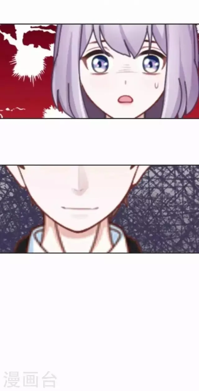 第32话 阳阳的秘密即将泄露！？ 第46页