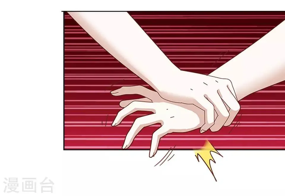 第34话 什么！要催眠暮暮！？ 第6页