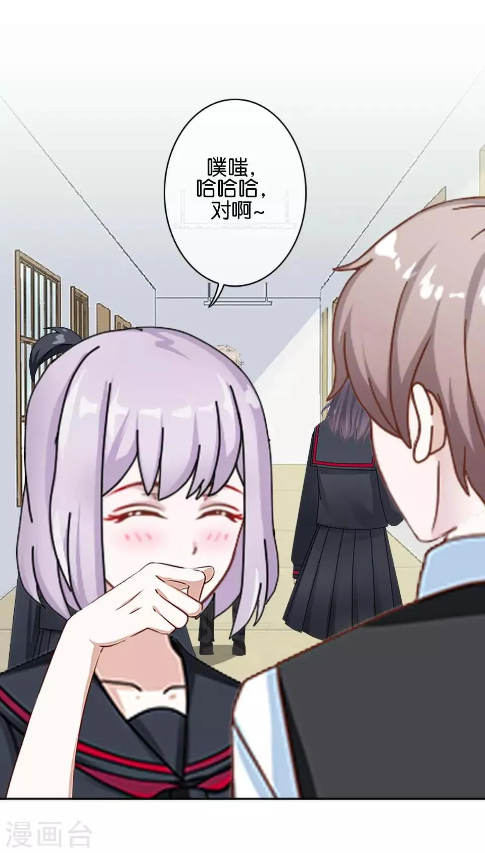 第34话 什么！要催眠暮暮！？ 第32页