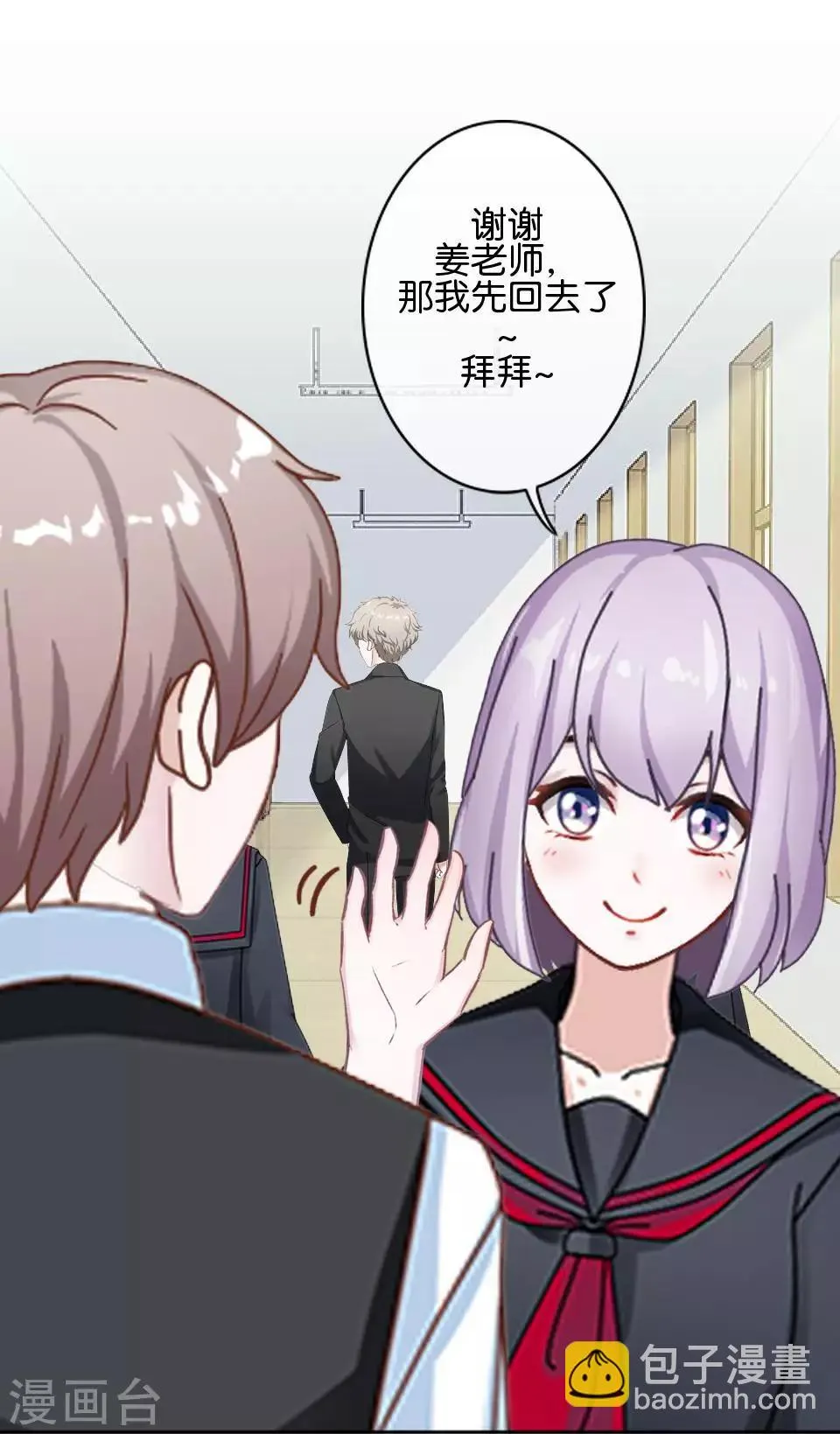 第34话 什么！要催眠暮暮！？ 第34页