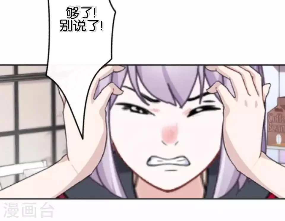 第34话 什么！要催眠暮暮！？ 第53页