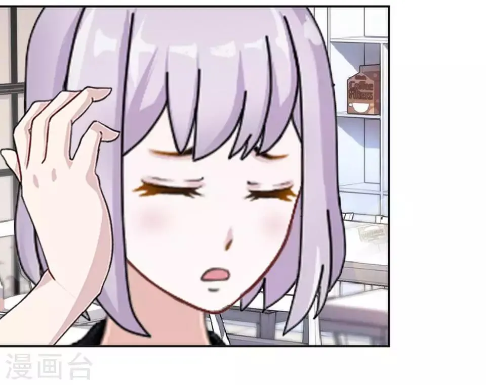 第35话 你以为暮暮是真心帮你吗？ 第17页