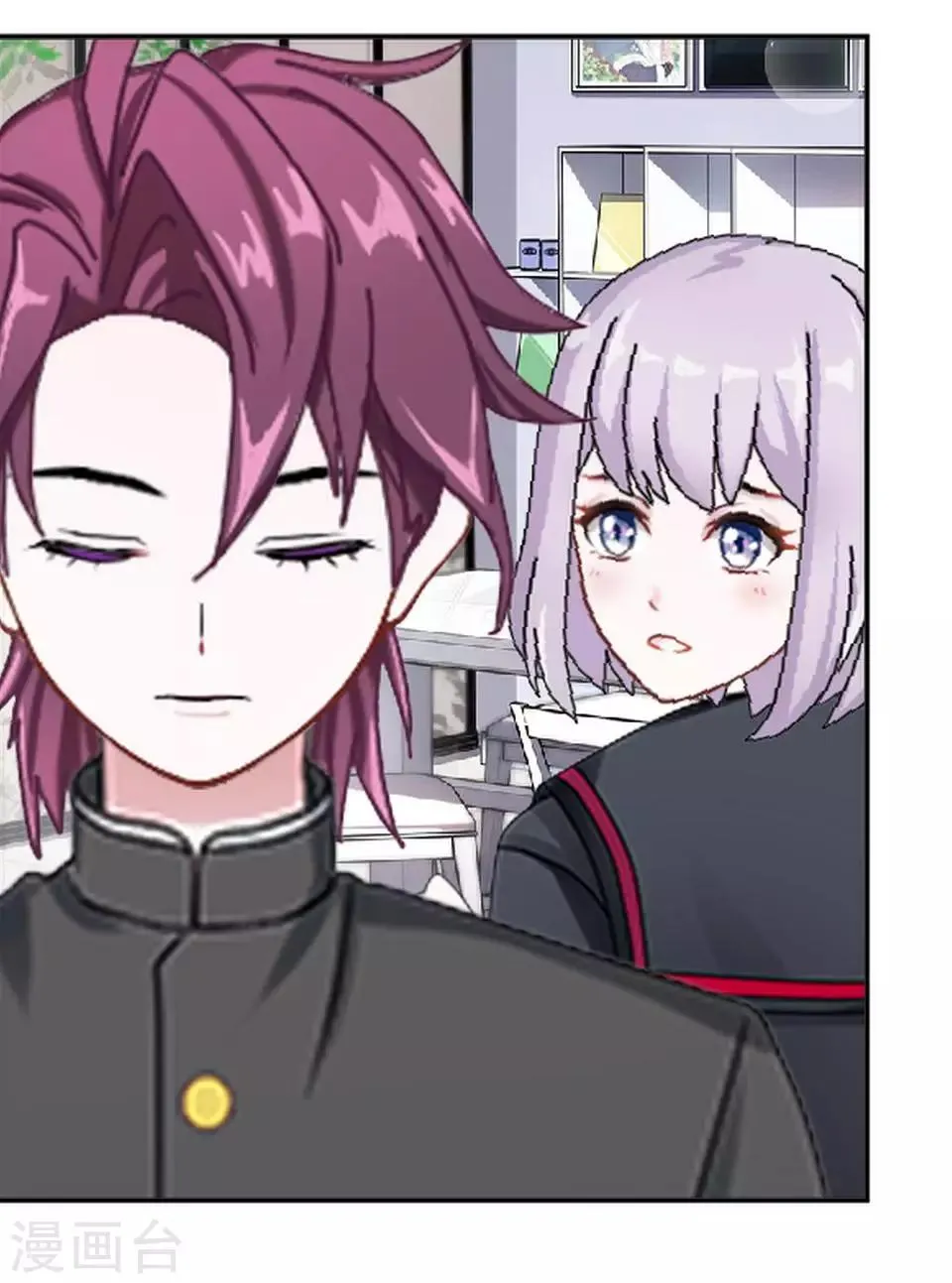 第35话 你以为暮暮是真心帮你吗？ 第37页