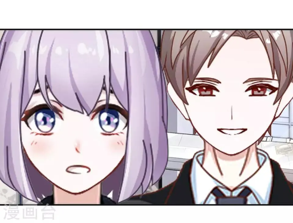 第35话 你以为暮暮是真心帮你吗？ 第39页