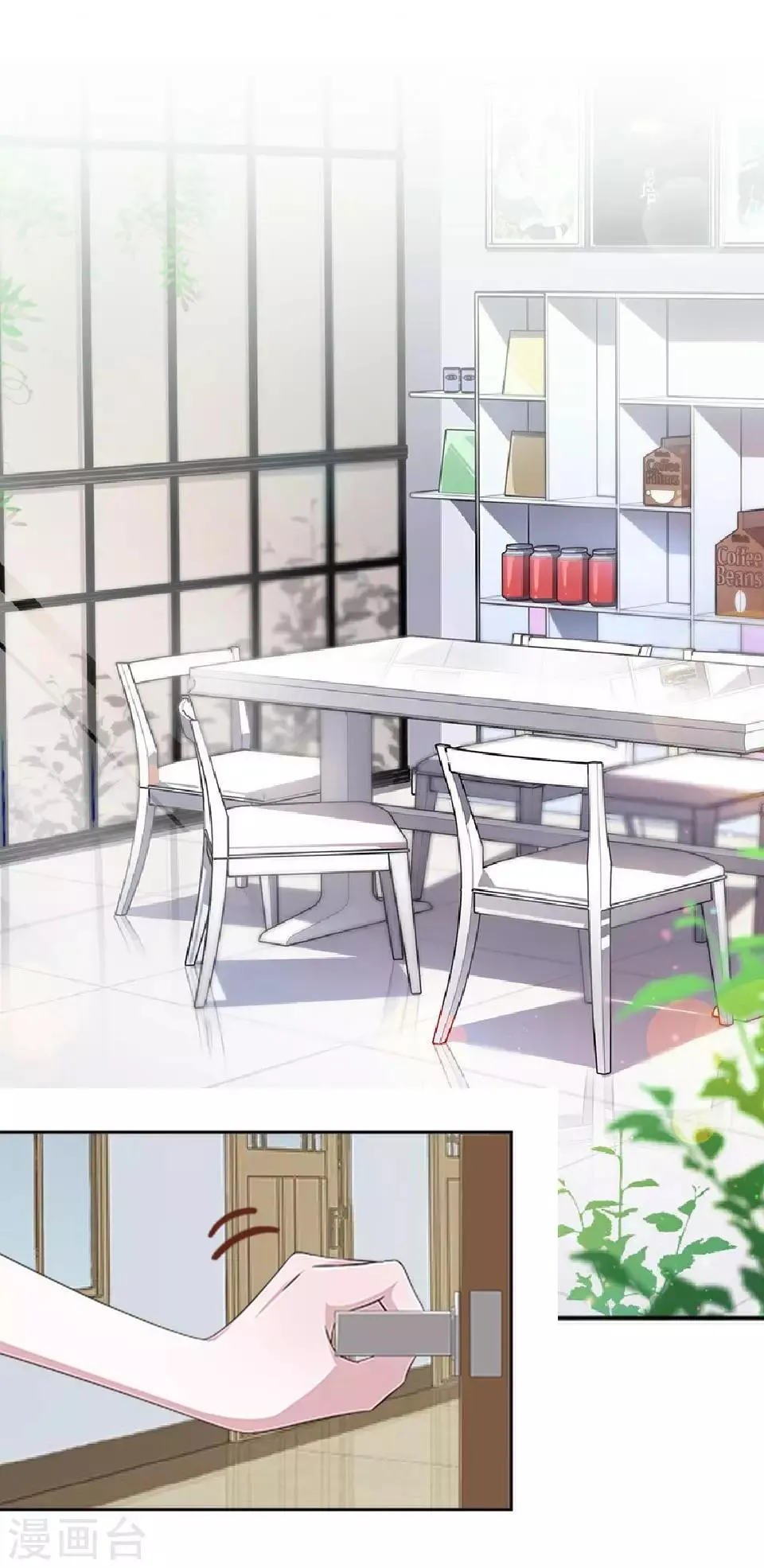 第36话 阳阳惹毛姜老师！？ 第31页