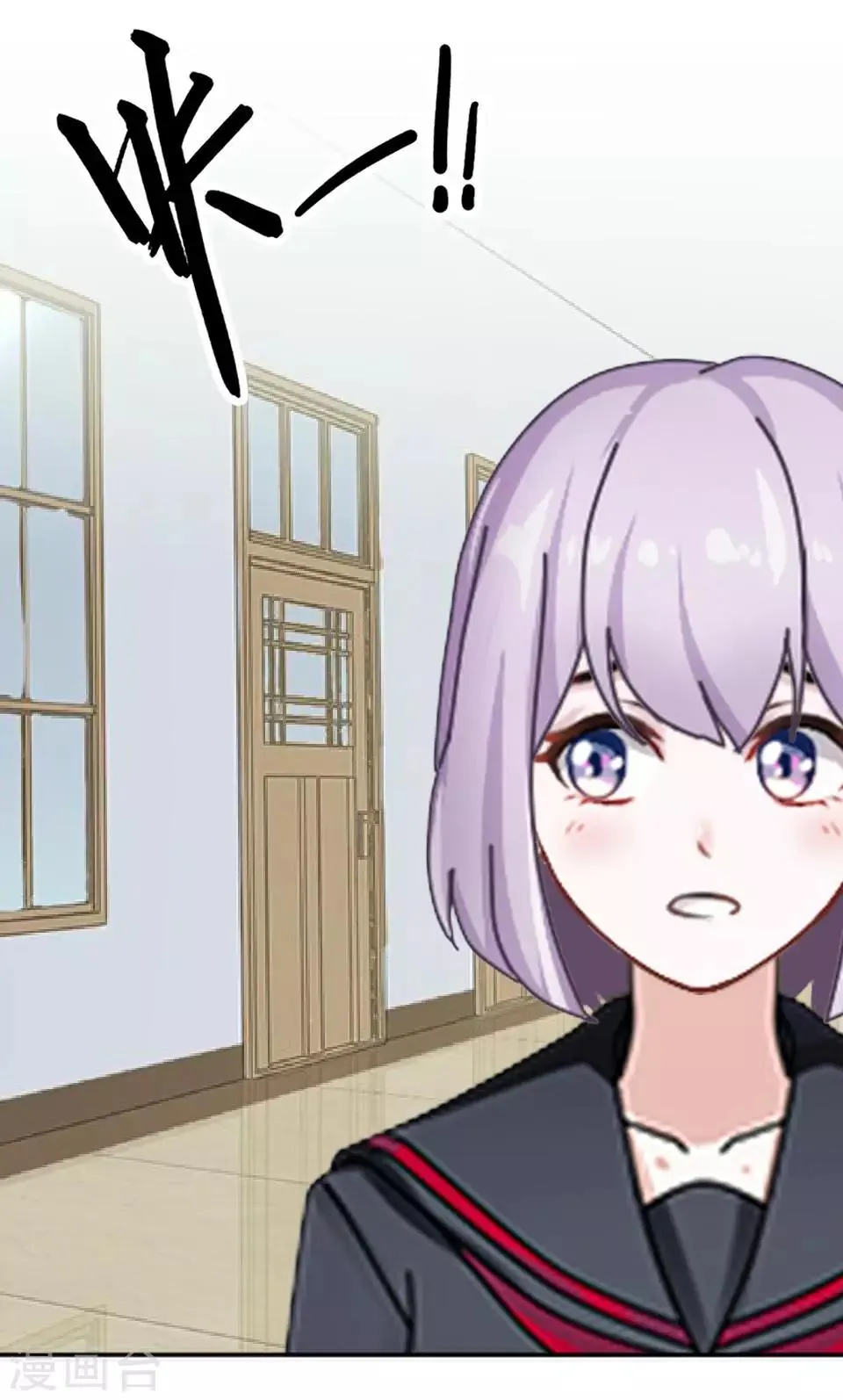 第36话 阳阳惹毛姜老师！？ 第44页